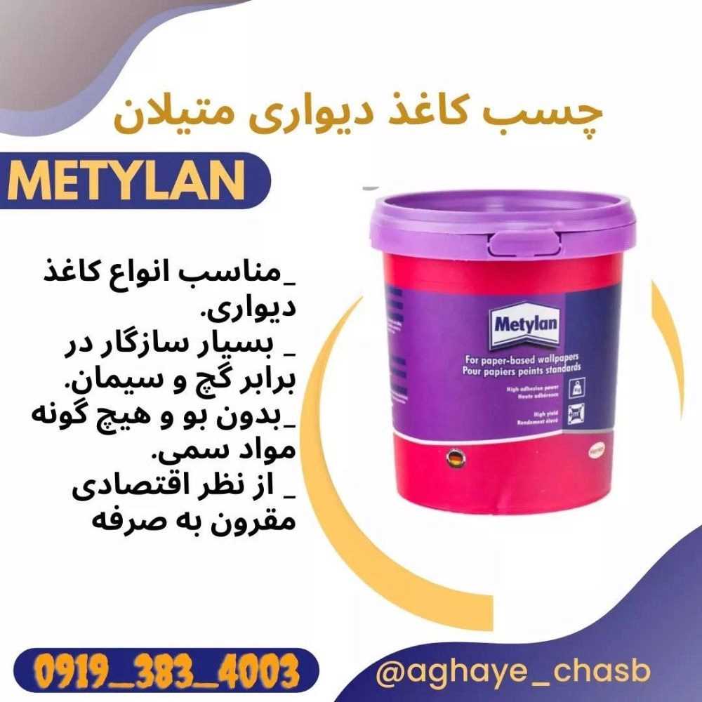 1739424542569.webp